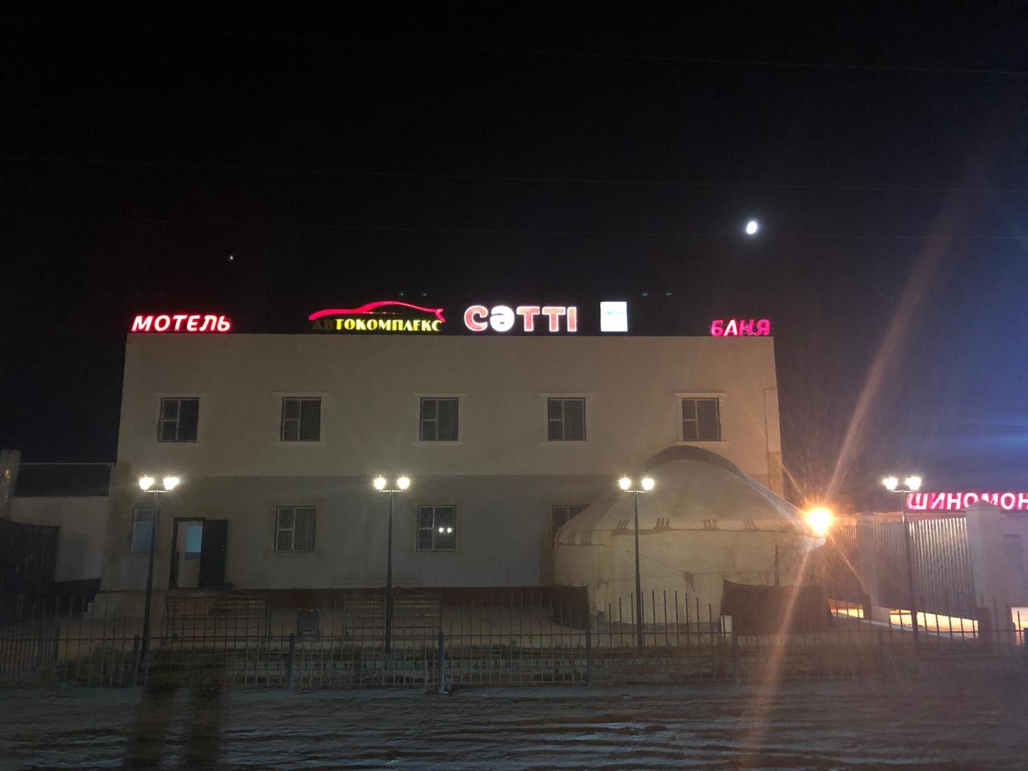 Motel “Satti” Shetpe Ngoại thất bức ảnh